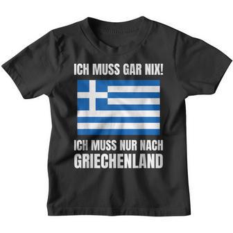 Ich Muss Gar Nix Ich Muss Nur Nach Greece S Kinder Tshirt - Seseable