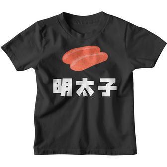 Mentaiko Kinder Tshirt - Geschenkecke