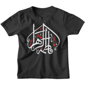 Shia Ashura Karbala Ya Zahraz For Muharram Imam Ali Kinder Tshirt - Seseable