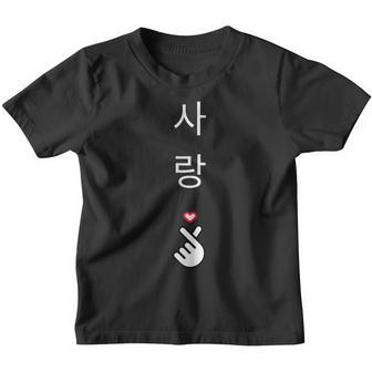 The Word Liebe Mit Korean Script Finger Heart Gesture S Kinder Tshirt - Seseable