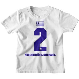 Greece Sauf Jersey Keinharis Saufnamen Kinder Tshirt - Seseable