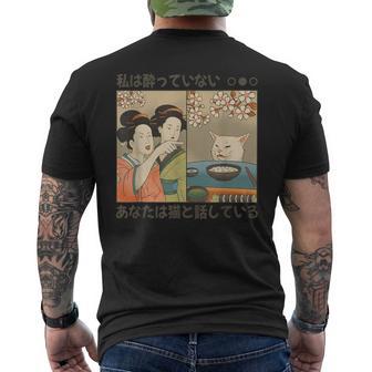 Angry Japanese Lady Yelling At Cat Meme Traditional Japan Men's T-shirt Back Print - Monsterry AU