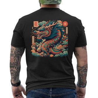 Animated Chinese New Year Dragon 2024 Men's T-shirt Back Print - Seseable