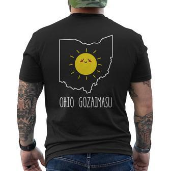 Anime Ohio Gozaimasu Shirts Mens Back Print T-shirt | Seseable CA
