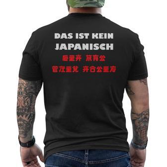 Bier Geh Mal Bier Holen Bierliebhaber T-Shirt mit Rückendruck - Seseable