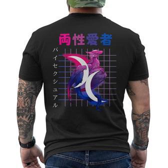 Bisexual Pride Vaporwave Aesthetic Bi Anime Kawaii Dragon Men's T-shirt Back Print - Monsterry UK