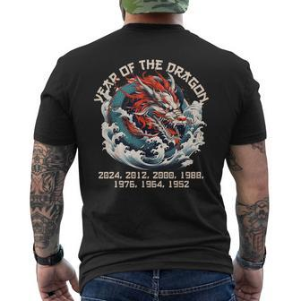 Born In The Lunar Year Of Dragon Wood Dragon 2024 Chinese Men's T-shirt Back Print - Monsterry