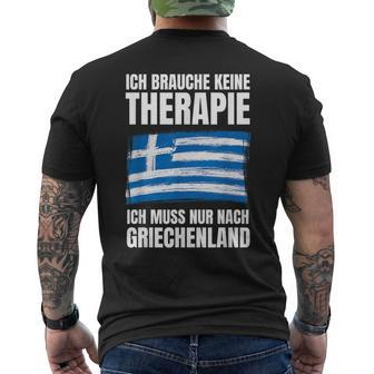 Brauche Keine Therapie Ich Muss Nur Nach Greece T-Shirt mit Rückendruck - Seseable
