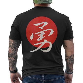 Bravery Japanese Writing Men's T-shirt Back Print - Monsterry CA