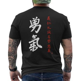 Bushido Code Courage Yuuki Calligraphy Japan Samurai Bravery Men's T-shirt Back Print - Monsterry AU