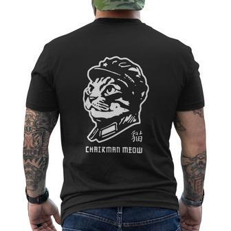 Chairman Meow Chinese Mens Back Print T-shirt - Thegiftio UK