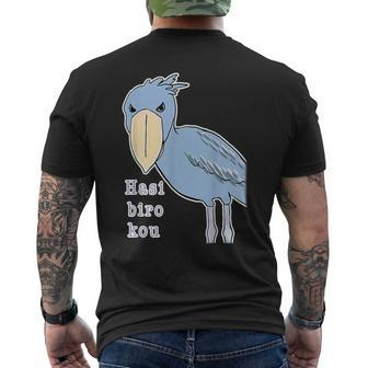 Chapstick-Bug-San Big Print Animal Animal Bird Illustration Men's T-shirt Back Print - Monsterry DE
