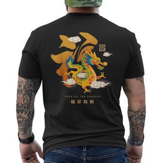 Chinese Lunar New Year 2024 Year Of The Dragon Zodiac Sign Men's T-shirt Back Print - Monsterry