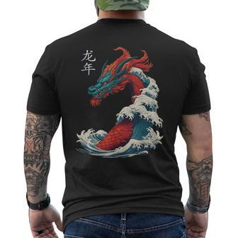 Chinese New Year 2024 Dragon Great Wave Year Of The Dragon Men's T-shirt Back Print - Thegiftio UK