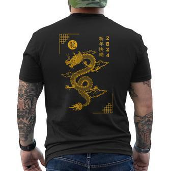 Chinese New Year 2024 Year Of The Dragon 2024 Lunar New Year Men's T-shirt Back Print - Seseable
