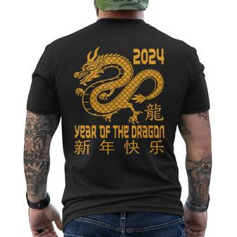 Chinese New Year Clothing Red Dragon Year Of The Dragon 2024 Men's T-shirt Back Print - Thegiftio UK