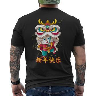 Chinese Zodiac Year Of The Rabbit Chinese New Year 2023 Cute Men's T-shirt Back Print - Monsterry