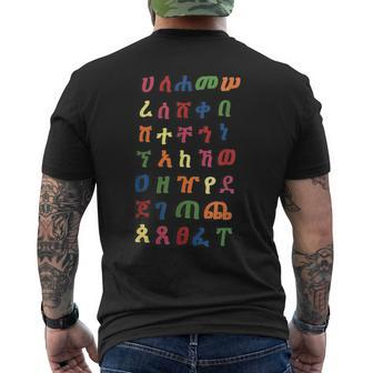 Colorful Ethiopian Alphabet Letters Men's T-shirt Back Print - Monsterry DE