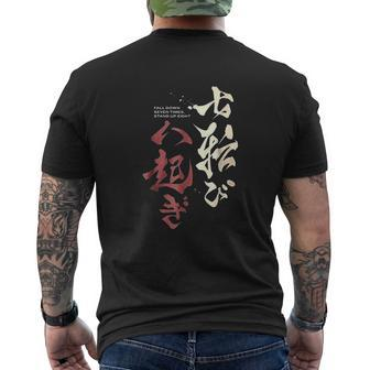 Fall Down Seven Times Stand Up Eight Samurai Japanese Mens Back Print T-shirt - Thegiftio UK
