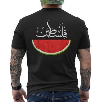 Free Palestine Arabic Palestine Gaza This Is Not Watermelon Men's T-shirt Back Print | Mazezy