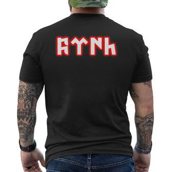 Göktürk Bozkurt Göktürkler Turkey T-Shirt mit Rückendruck - Seseable