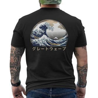 The Great Wave Kanagawa Japanische Kunst Große Welle T-Shirt mit Rückendruck - Seseable