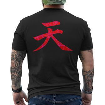 Heaven Kanji Raging Demon Japanese Men's T-shirt Back Print - Monsterry