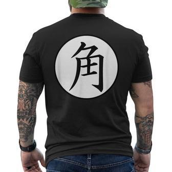 Horn Japanese Kanji Family Name Men's T-shirt Back Print - Seseable