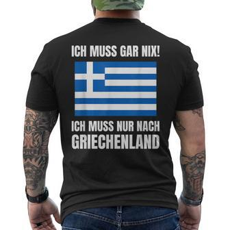 Ich Muss Gar Nix Ich Muss Nur Nach Greece S T-Shirt mit Rückendruck - Seseable