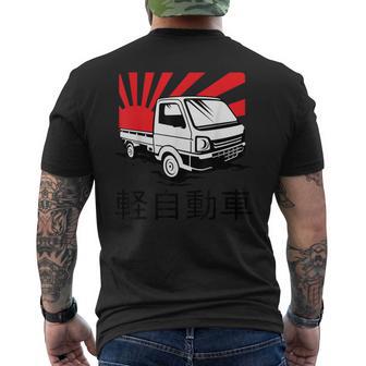 Japan Mini Truck Kei Car Cab Over Compact 4Wd Off Road Truck Men's T-shirt Back Print - Monsterry