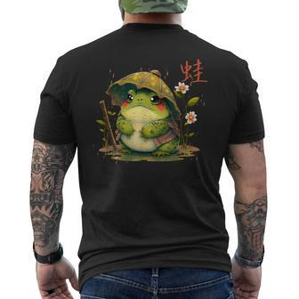 Japanese Cute Cottagecore Frog Grumpy Japanese Frog Men's T-shirt Back Print - Thegiftio UK