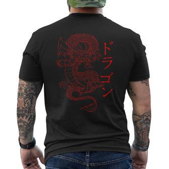 Japanese Dragon Japanese Kanji Calligraphy Fierce Dragon Men's T-shirt Back Print - Seseable