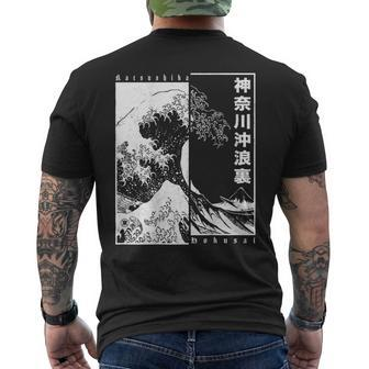 Japanese Great Wave Off Kanagawa Katsushika Hokusai Men's T-shirt Back Print - Seseable