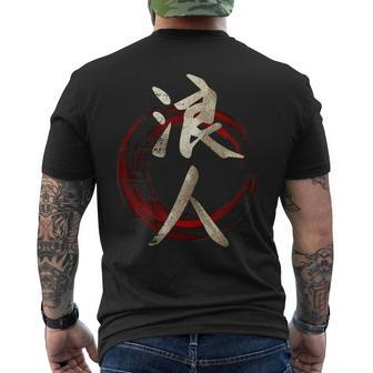 Japanese Symbol Kanji For Ronin Men's T-shirt Back Print - Thegiftio UK