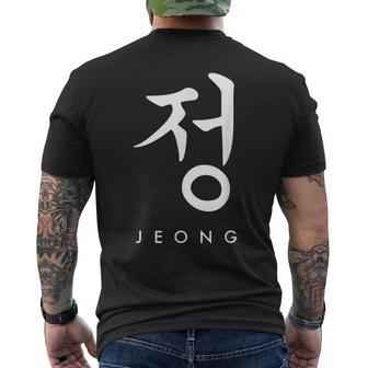 Jeong The Korean Way Of Life Men's T-shirt Back Print - Monsterry