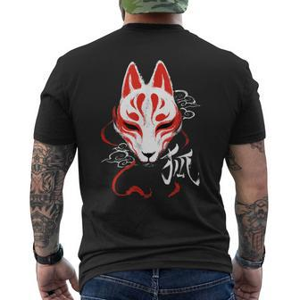 Kitsune Mask Traditional Japanese White Spirit Fox Men's T-shirt Back Print - Monsterry AU