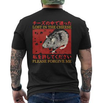 Lost In The Cheese Please Forgive Me Men's T-shirt Back Print - Seseable
