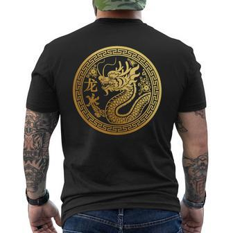Lucky Red Envelope Happy New Year 2024 Year Of The Dragon Men's T-shirt Back Print | Mazezy