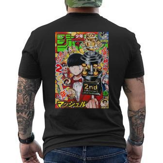 Mashle Magic And Muscles By Hajime Komoto Mens Back Print T-shirt | Mazezy