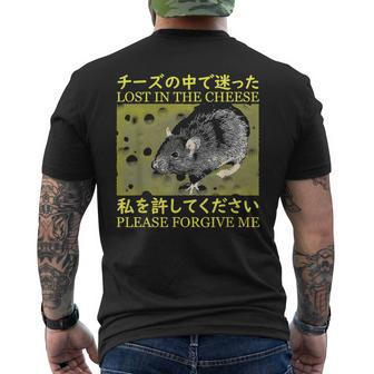 Nice Lost In The Cheese Please Forgive Me Men's T-shirt Back Print - Monsterry