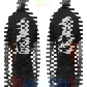 Nin Kanji Paciencia Ninja Shinobi Caracteres Japoneses Camiseta Hombre Estampado Espalda - Regaloses