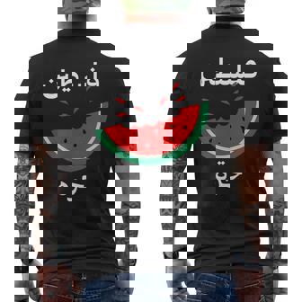 Palestine Carte Pastèque Calligraphie Arabe T-shirt imprimé au dos - Cadeauxyz