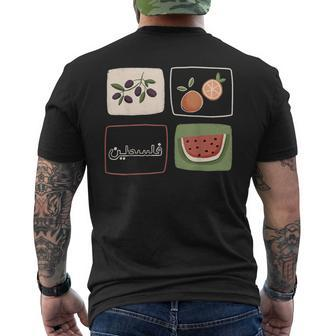 Palestine Olives Watermelon Orange Falasn Palestinian Men's T-shirt Back Print - Monsterry UK