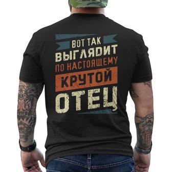 Papa Russisch Spruch So Sieht Ein Richtig Cooler Papa Aus T-Shirt mit Rückendruck - Geschenkecke