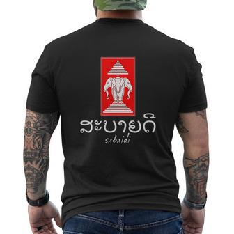 Sabaidi Greeting Elephant Kingdom Of Laos Flag Mens Back Print T-shirt - Thegiftio UK