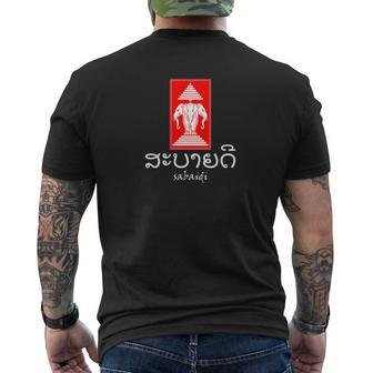 Sabaidi Laos Greeting 3 Headed Elephant Mens Back Print T-shirt - Thegiftio UK