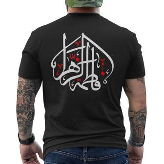 Shia Ashura Karbala Ya Zahraz For Muharram Imam Ali T-Shirt mit Rückendruck - Seseable