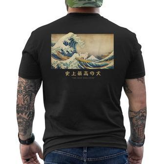 Surfing Great Pyrenees Kanagawa Wave Japanese Dog Men's T-shirt Back Print - Monsterry AU