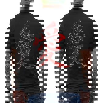 Symbole De L'amour Japonais Calligraphie Kanji T-shirt imprimé au dos - Cadeauxyz