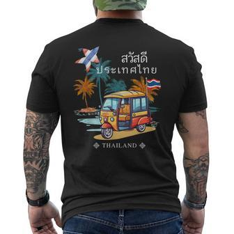 Thai Travel Vacation Sawasdee Thailand Men's T-shirt Back Print - Monsterry CA